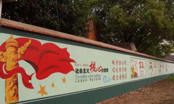 青神墙体广告之彩绘
