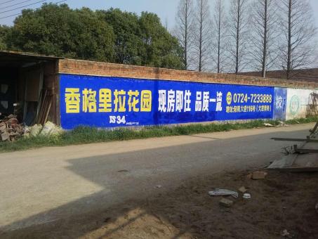 青神墙体广告对比传统广告媒介的优势在哪里