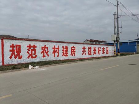 青神墙体广告投放需要注意的三点