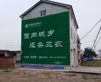 青神为什么制作墙体广告