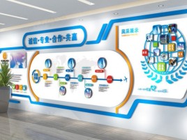 青神企业文化墙制作都有什么特点呢