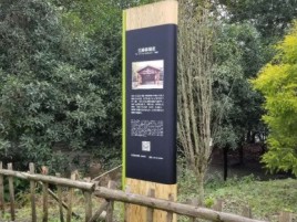青神标识牌材料选择和运用的注意事项