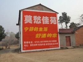 青神如何合理的选择户外广告投放