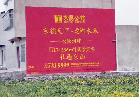 青神墙体广告发布的关键问题