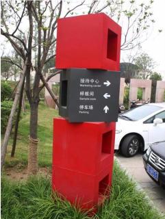 在青神，怎样才能选择一家好的墙体广告公司？