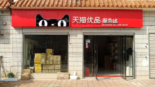 青神门头招牌怎么装修才最吸引人