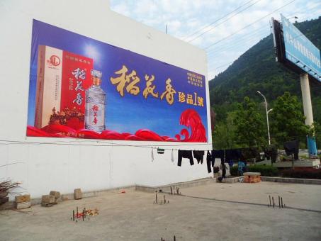 青神墙体喷绘广告效果怎么样？