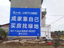青神墙体广告位置选择重要性