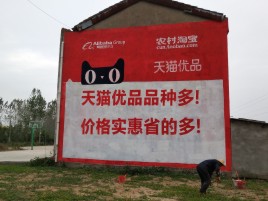 青神互联网广告横飞的当下，为什么最受欢迎的依然是户外墙体广告？