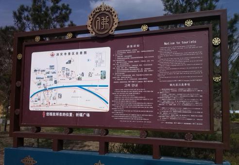 青神标识标牌的类别有哪些？怎么区分有依据？