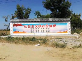 青神墙体彩绘环保吗？有哪些优点呢？