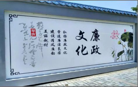 青神文化墙可以用哪些字体你知道吗？