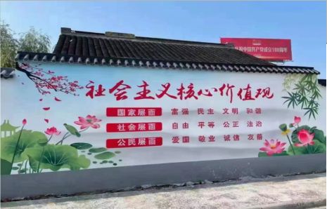 青神墙体彩绘材料