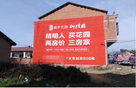 青神如何让湖北墙体广告展现好的效果？