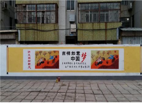 青神什么是文化墙