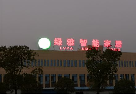 青神楼顶冲孔发光字是怎么安装的?