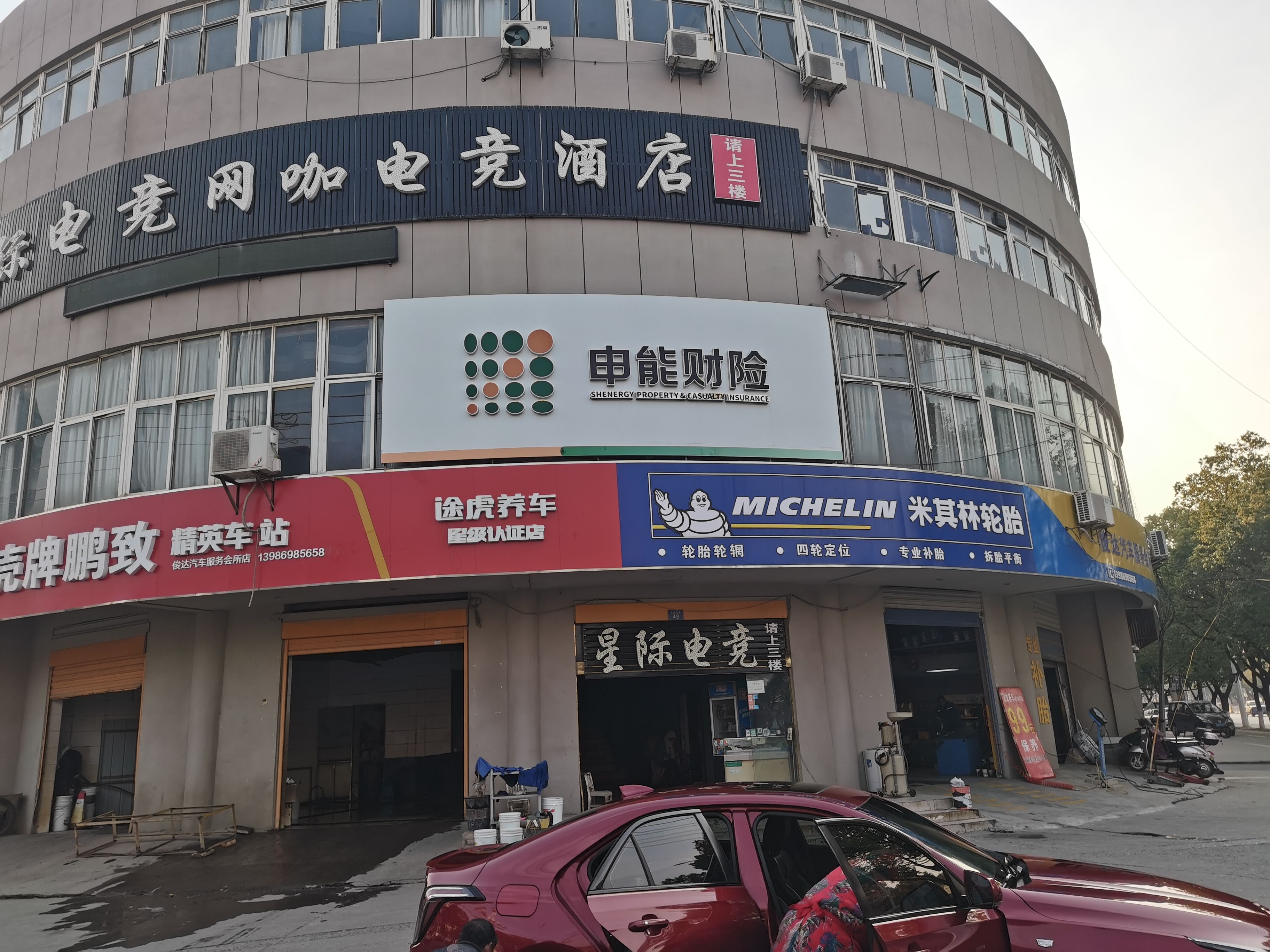 青神申能财险门头