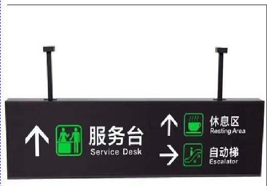 青神吊牌灯箱制作流程。