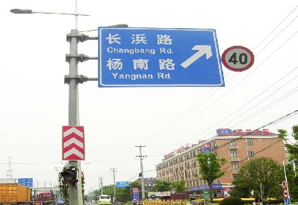 青神标识牌质量保证措施