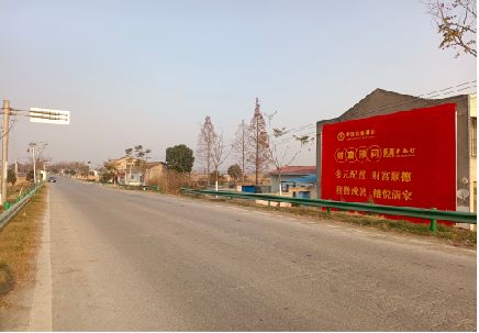 青神墙体广告是如何印刷的？