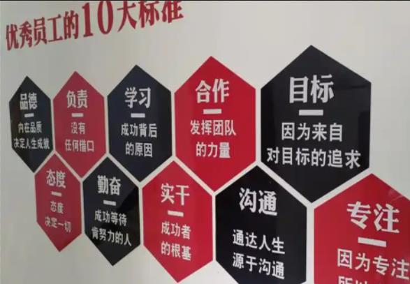 青神公司文化墙的作用