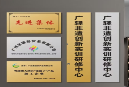 青神不锈钢腐蚀牌制作流程