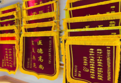 青神锦旗类型
