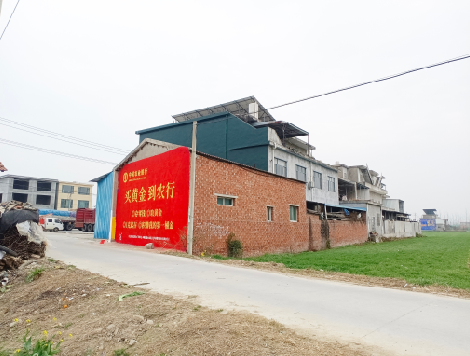 青神制作墙体广告思路。