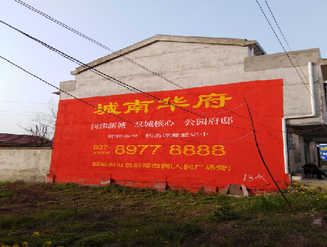 青神房地产墙体广告内容如何敲定？