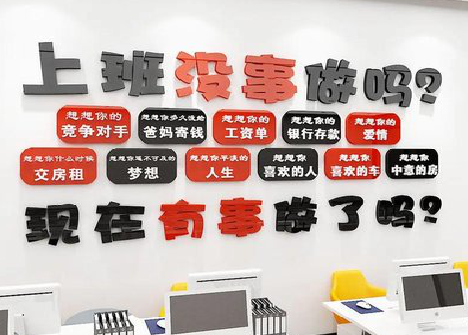 青神如何利用亚克力制作公司文化墙？