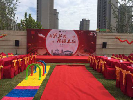 青神庆典活动策划要具备哪些技巧？