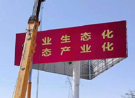 青神广告牌制作设计的重要因素。