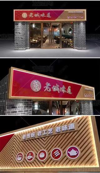 青神门头广告概念以及它的特点及优势